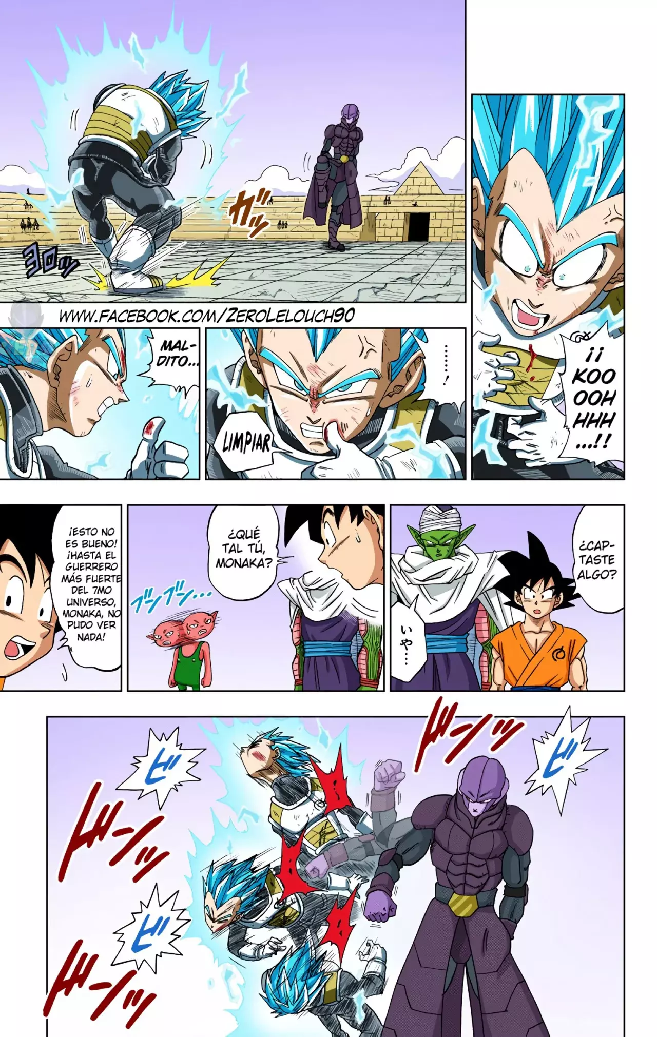 Read Dragon Ball Super ES Manga Online