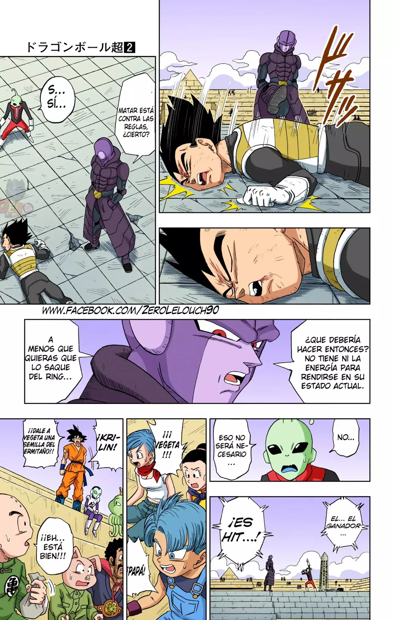 Read Dragon Ball Super ES Manga Online