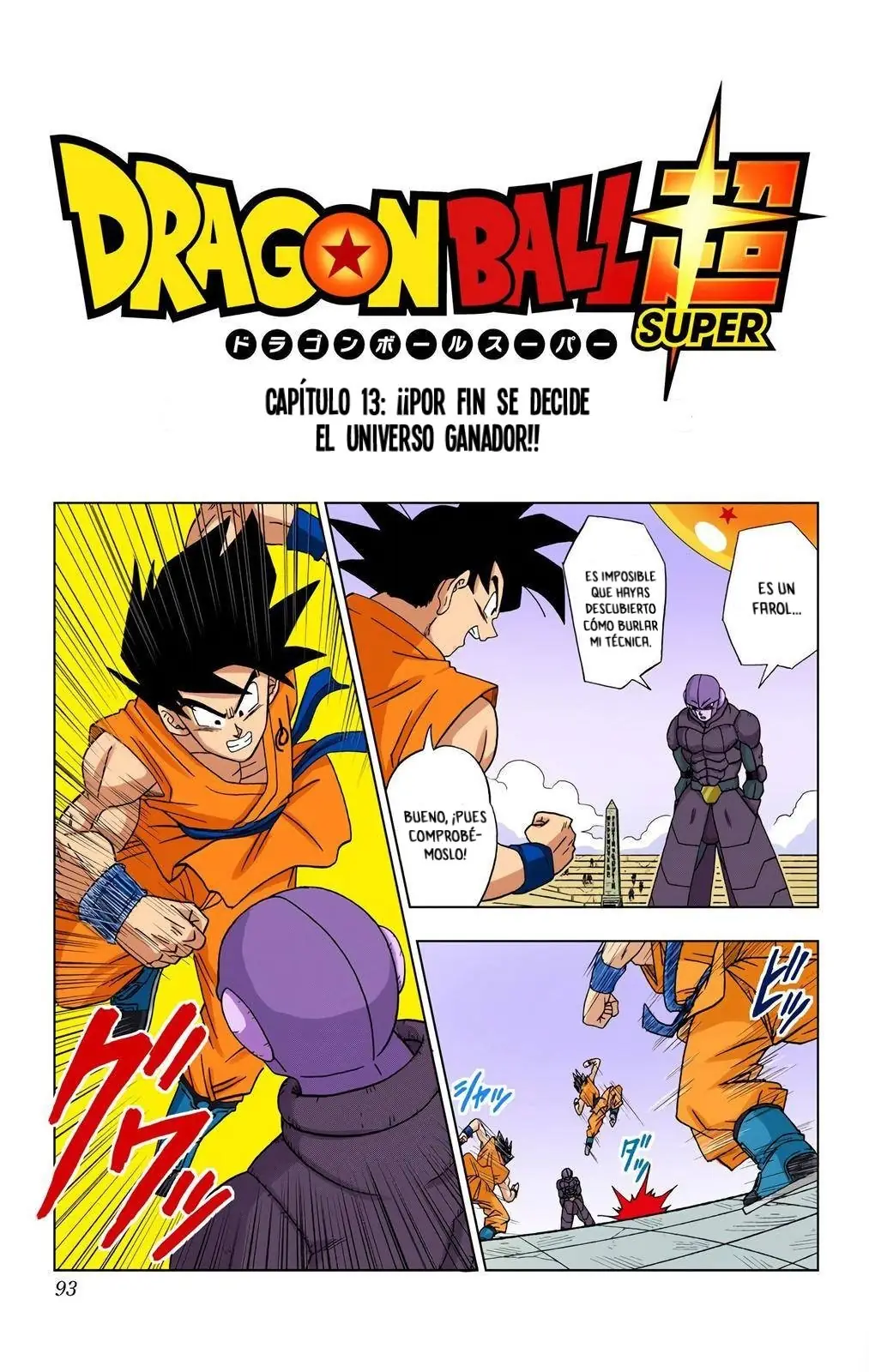 Read Dragon Ball Super ES Manga Online