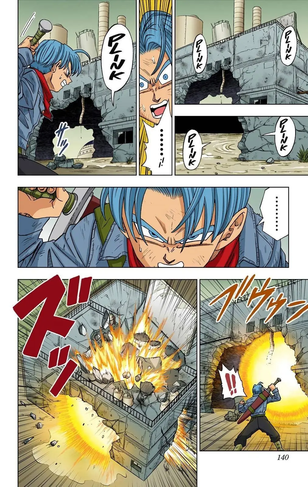 Read Dragon Ball Super ES Manga Online