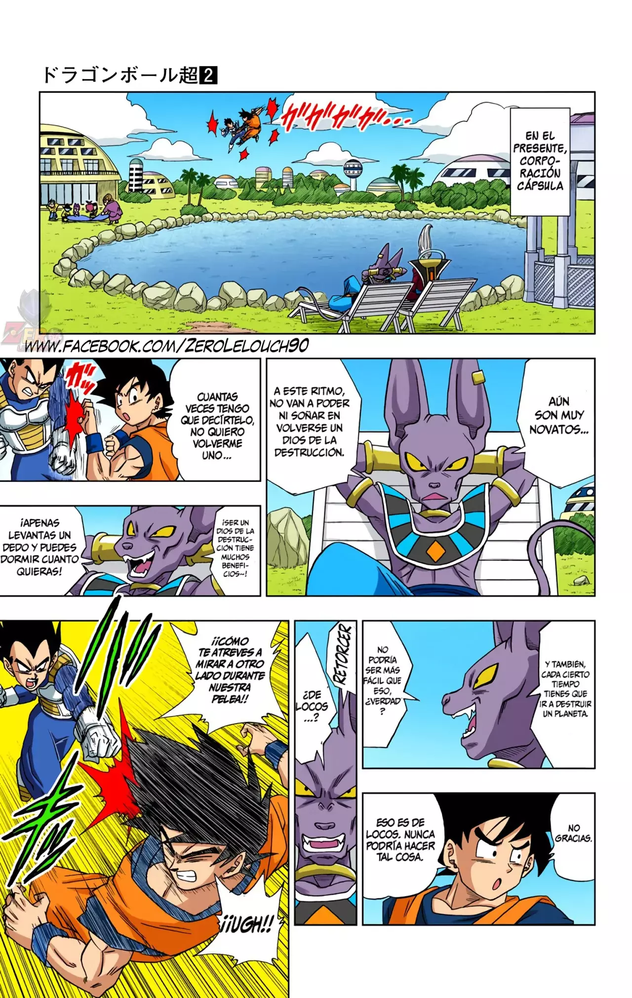 Read Dragon Ball Super ES Manga Online