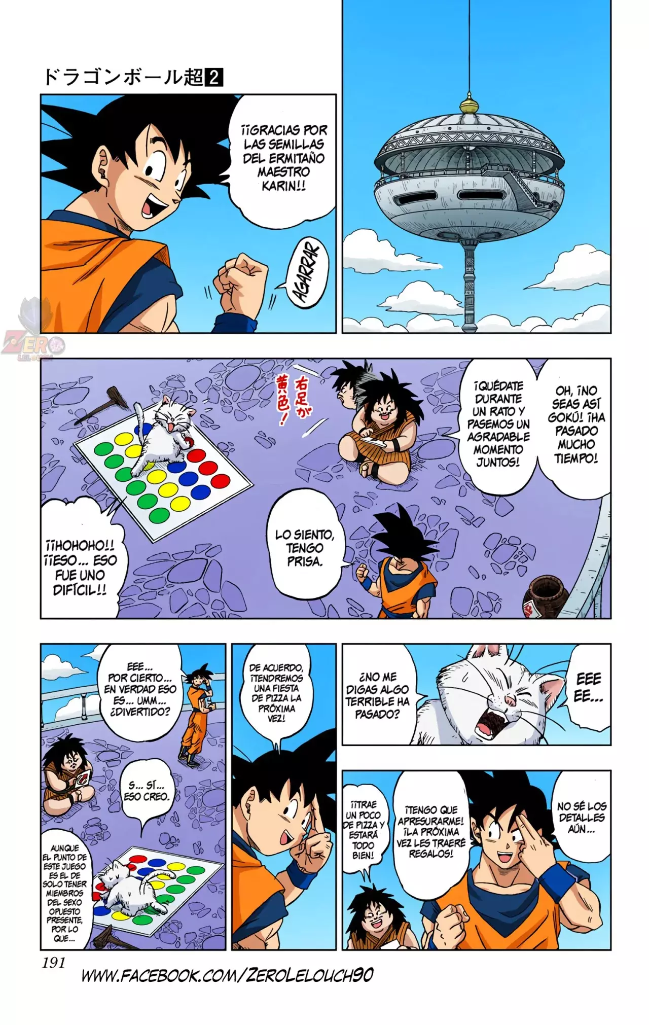 Read Dragon Ball Super ES Manga Online