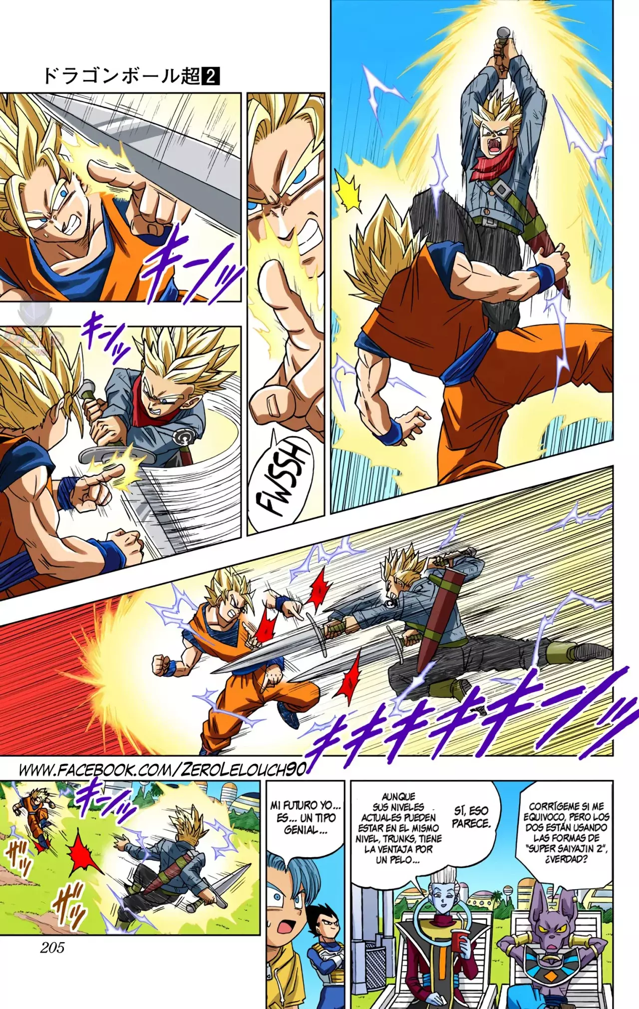 Read Dragon Ball Super ES Manga Online