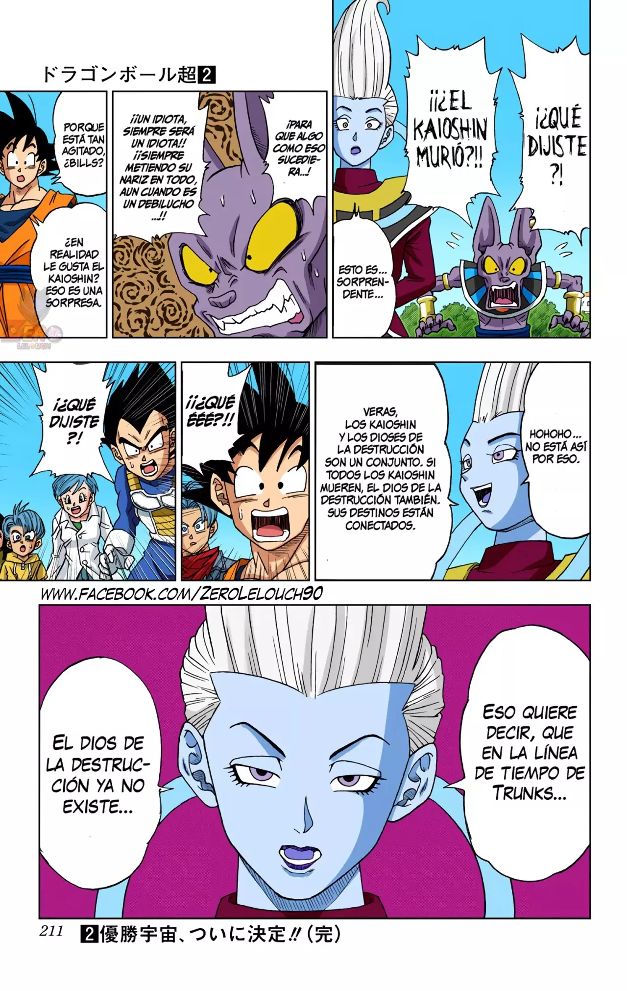 Read Dragon Ball Super ES Manga Online