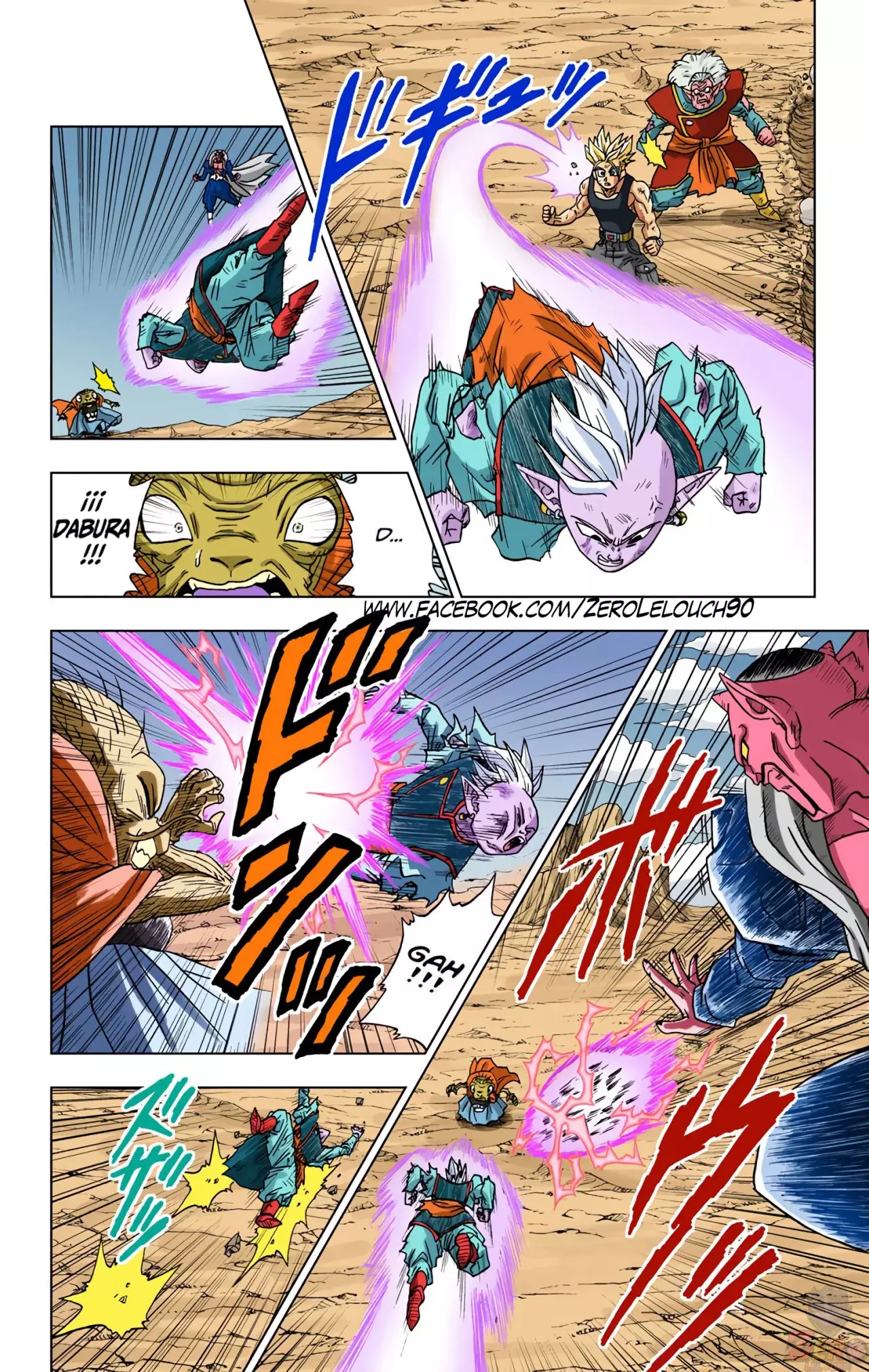 Read Dragon Ball Super ES Manga Online