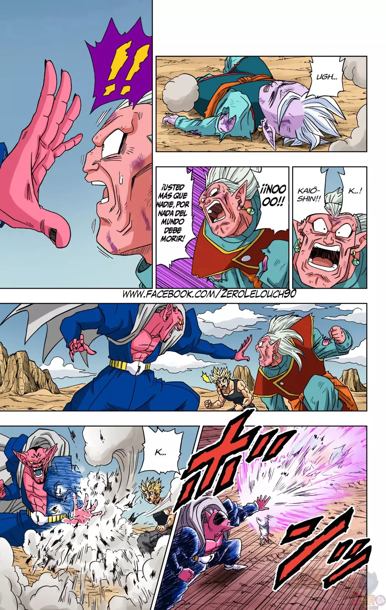 Read Dragon Ball Super ES Manga Online