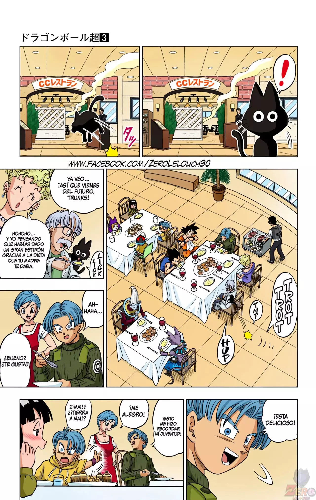 Read Dragon Ball Super ES Manga Online