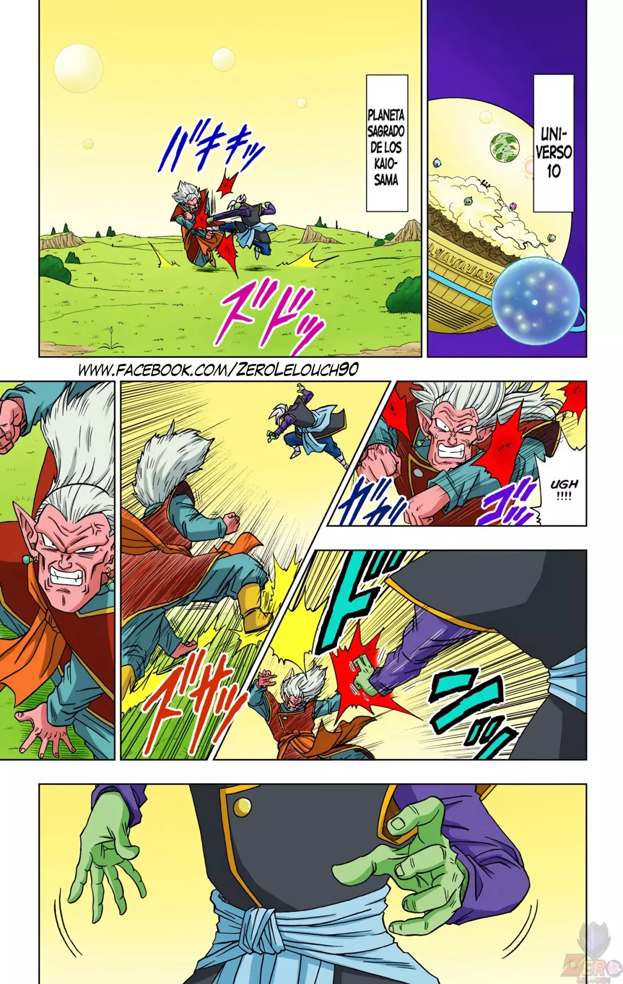 Read Dragon Ball Super ES Manga Online