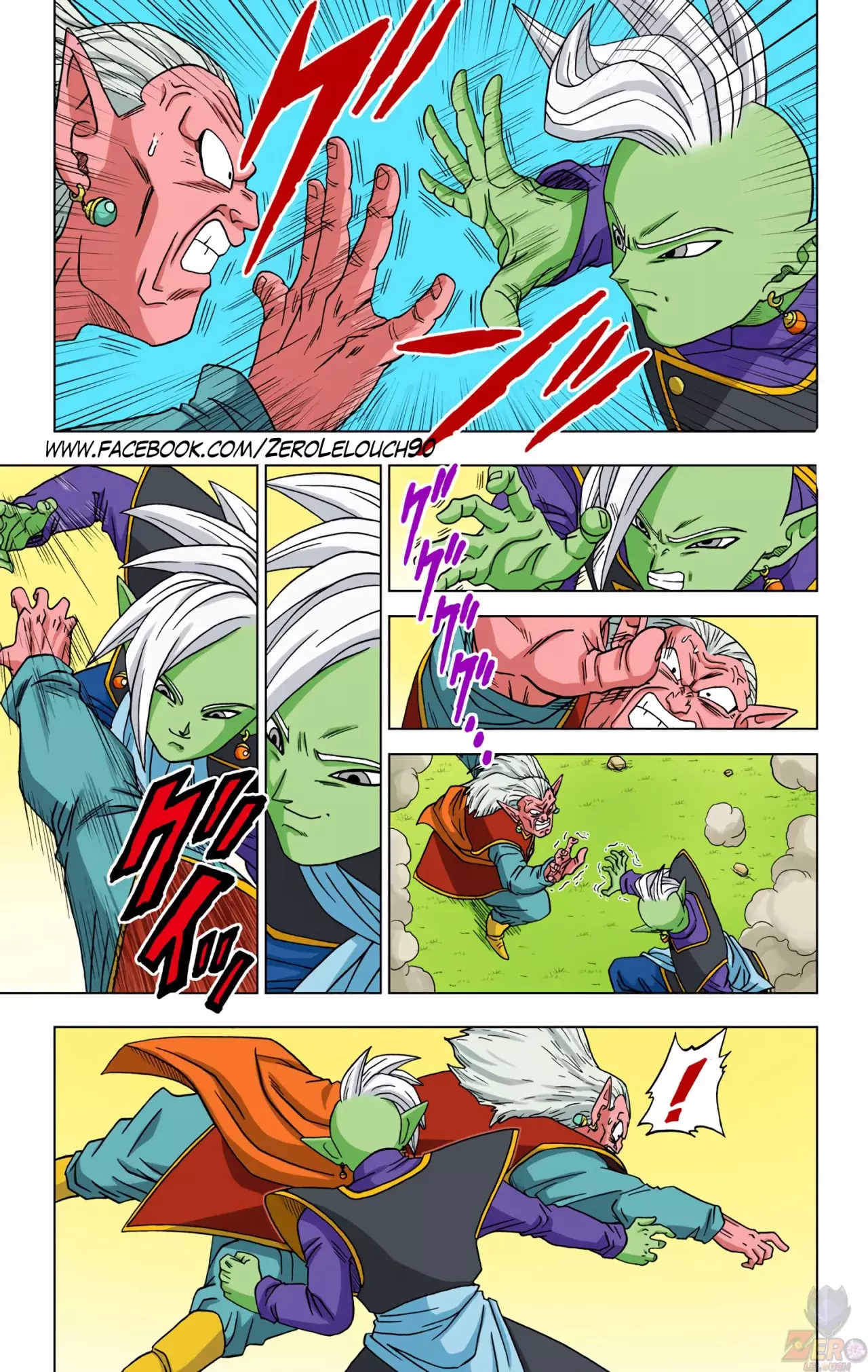 Read Dragon Ball Super ES Manga Online