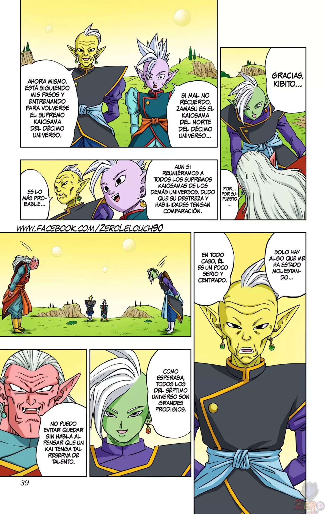 Read Dragon Ball Super ES Manga Online