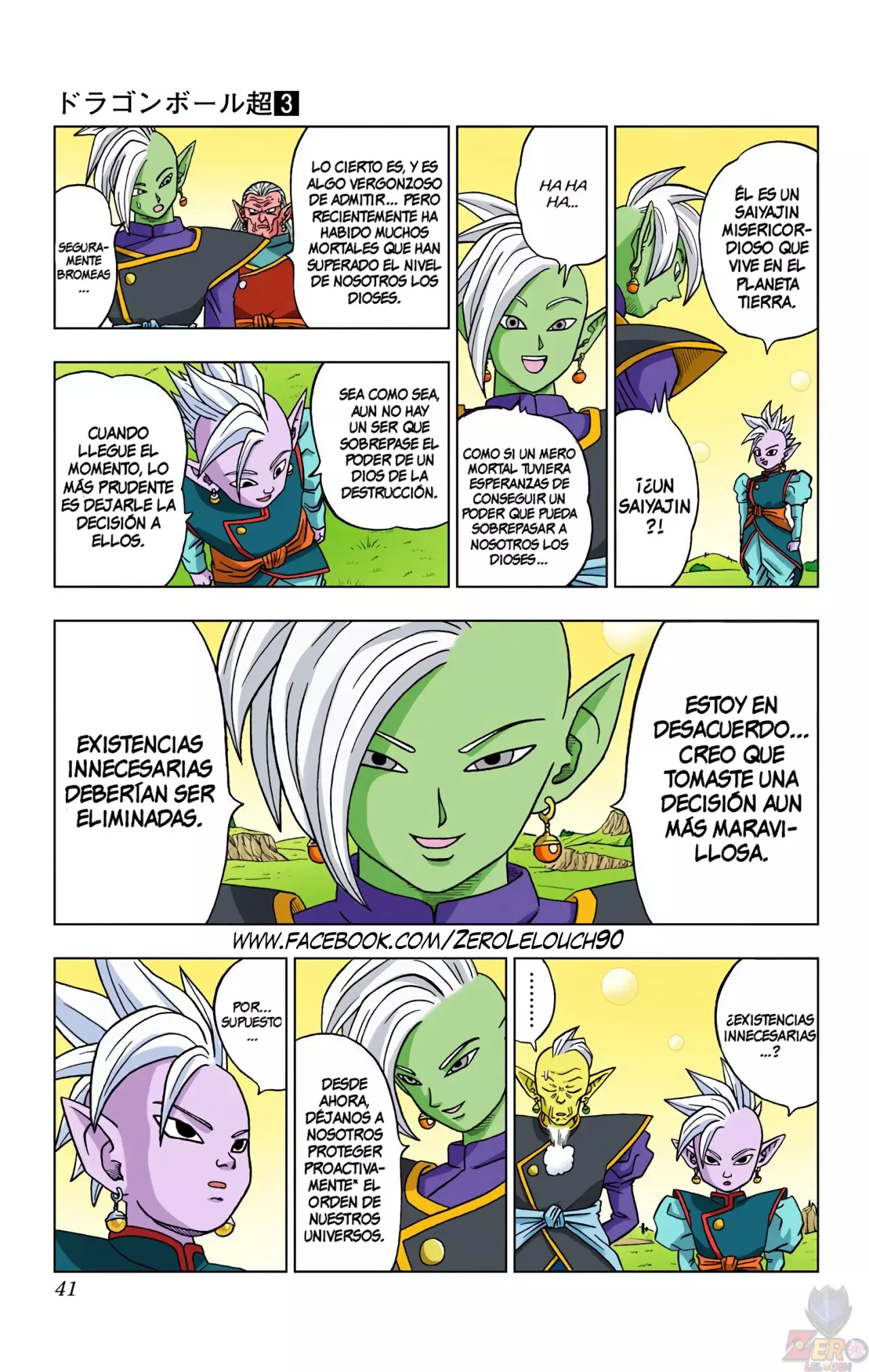Read Dragon Ball Super ES Manga Online