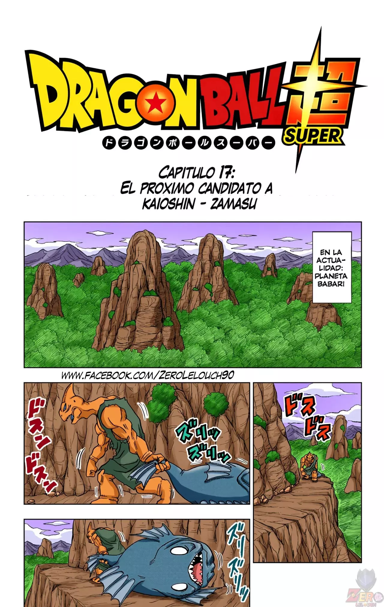 Read Dragon Ball Super ES Manga Online