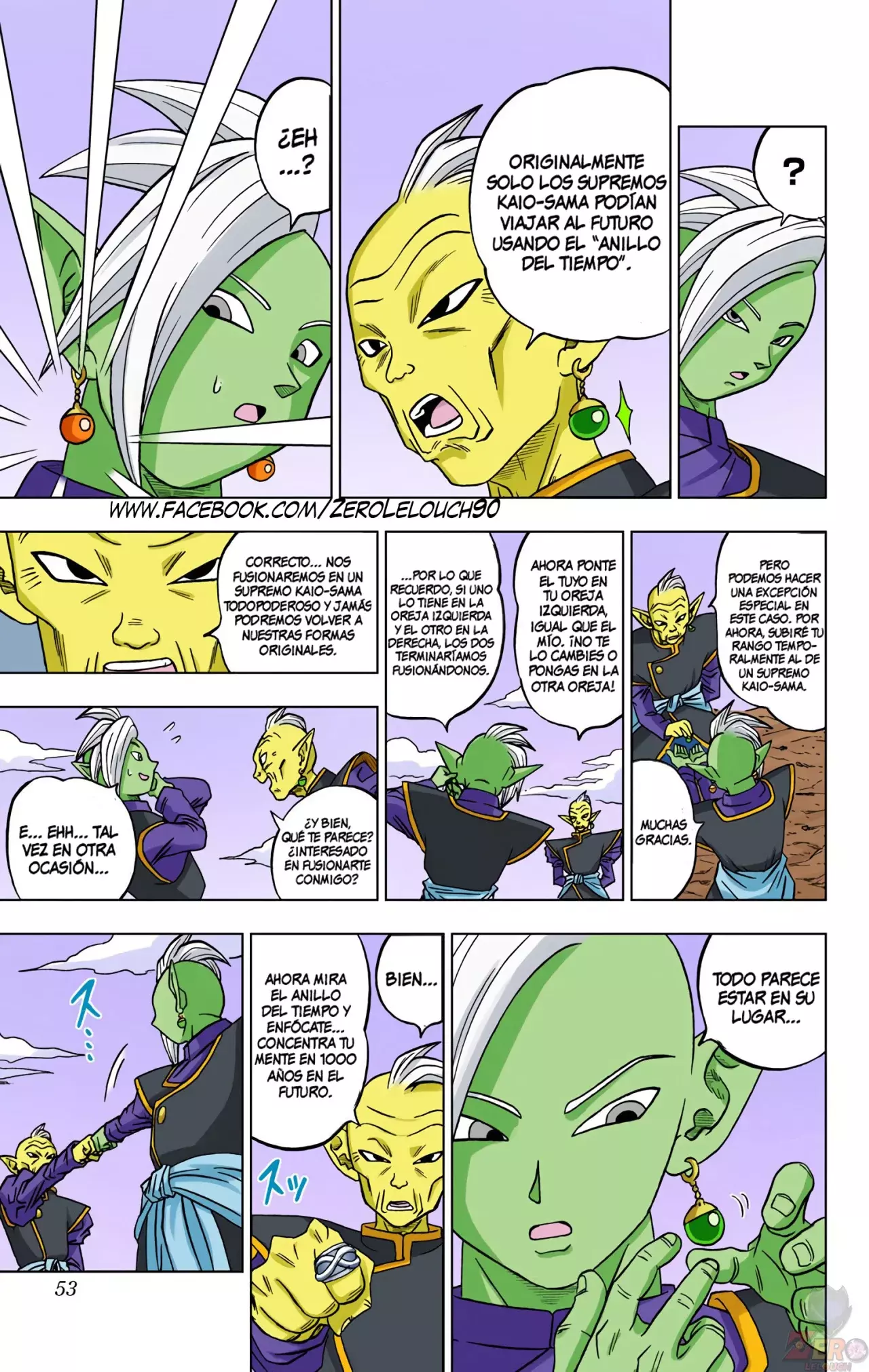 Read Dragon Ball Super ES Manga Online