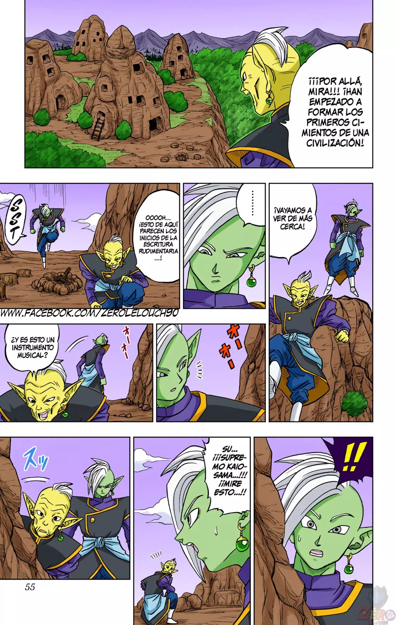 Read Dragon Ball Super ES Manga Online
