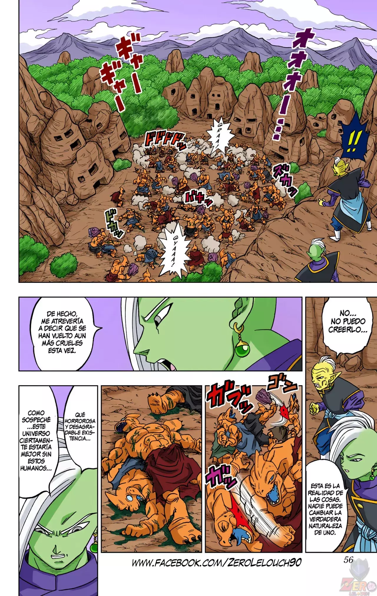Read Dragon Ball Super ES Manga Online