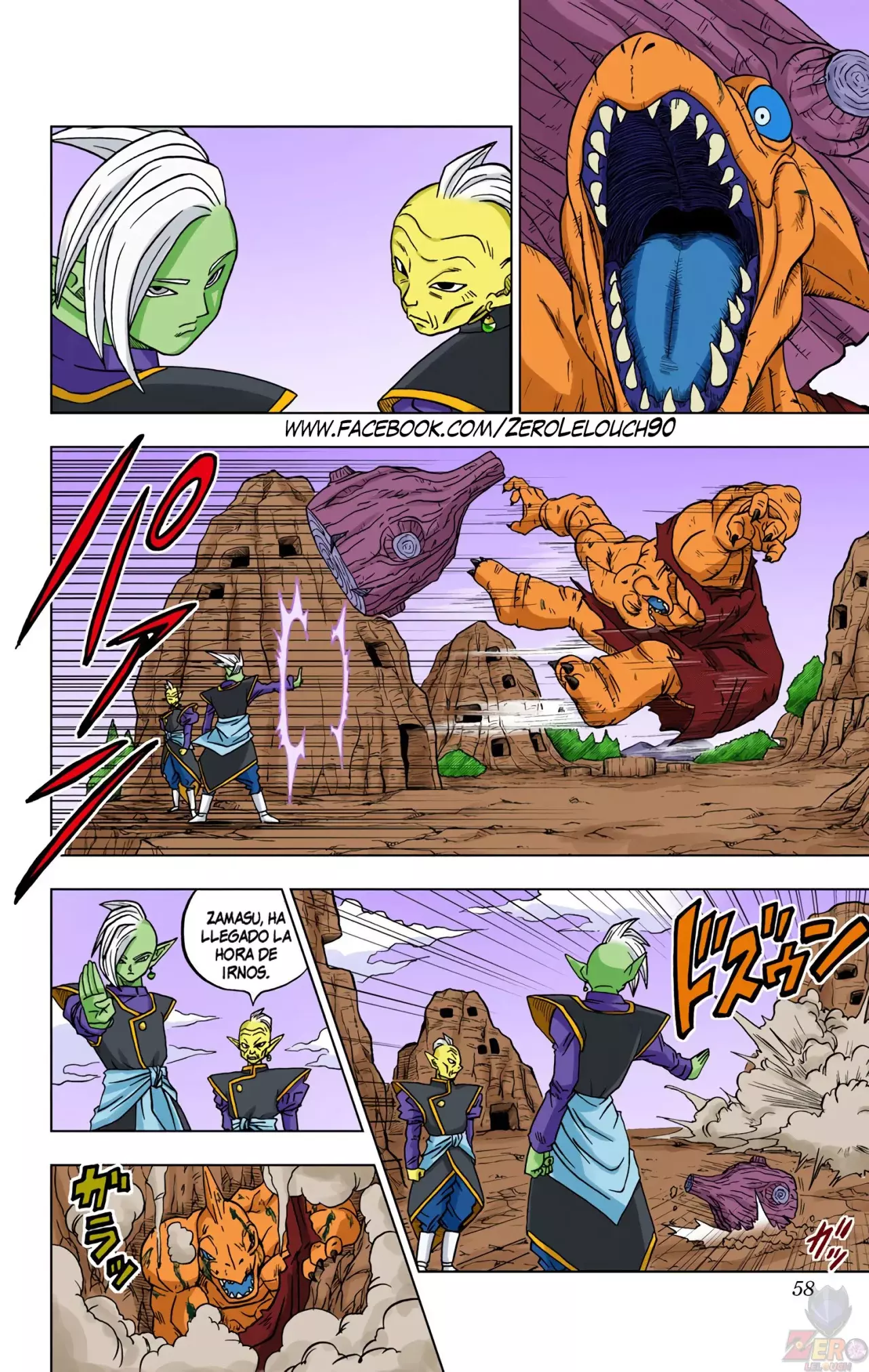 Read Dragon Ball Super ES Manga Online