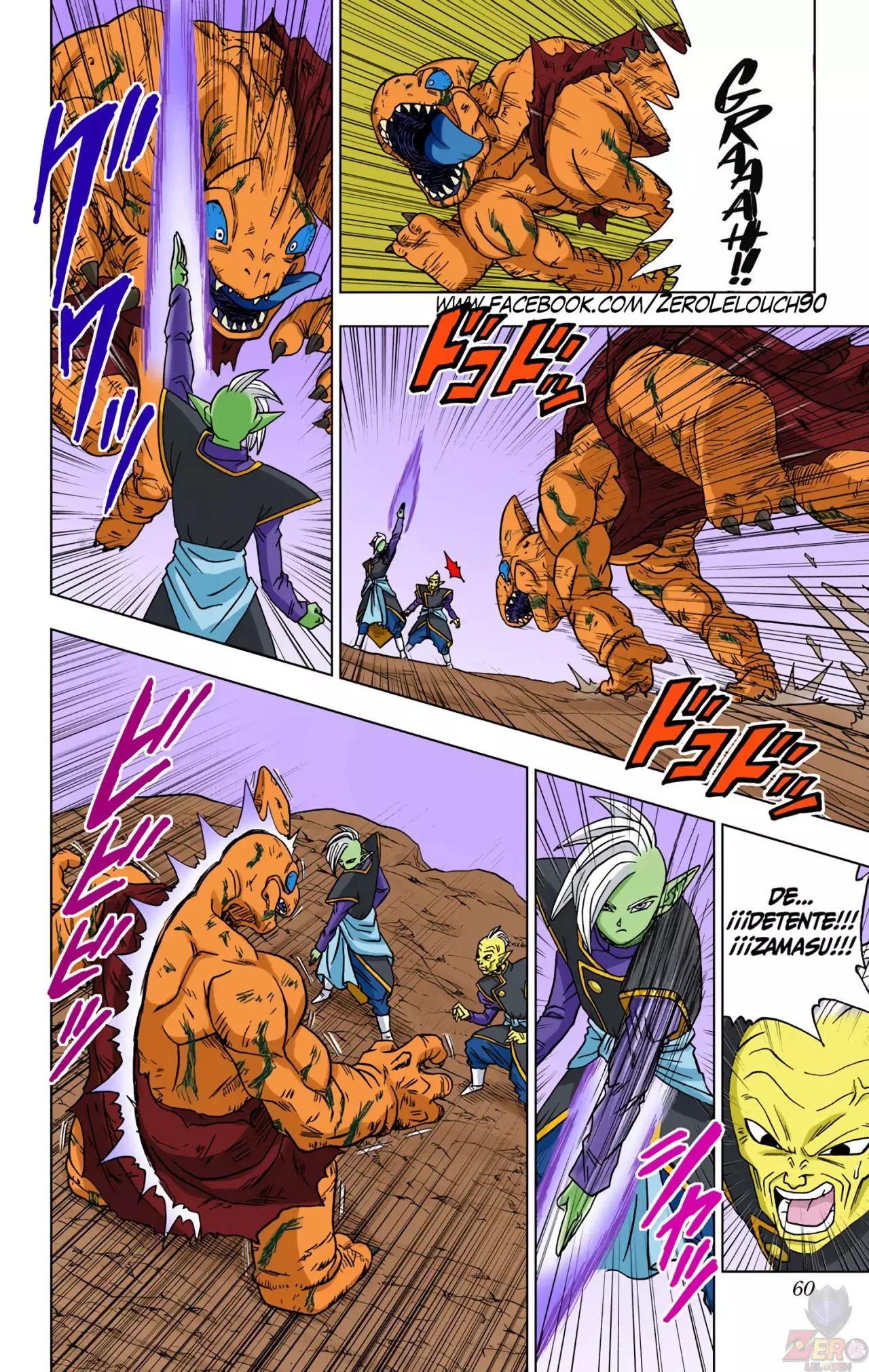 Read Dragon Ball Super ES Manga Online