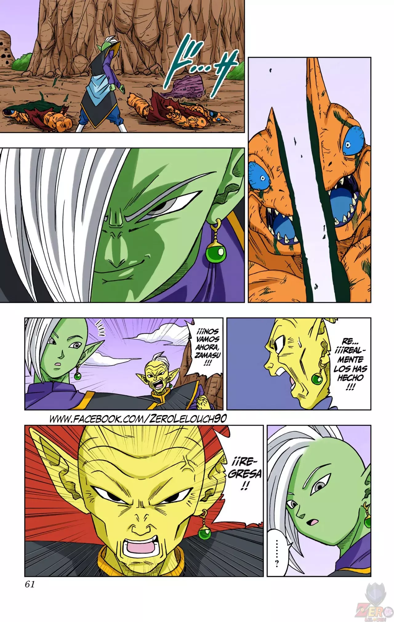 Read Dragon Ball Super ES Manga Online