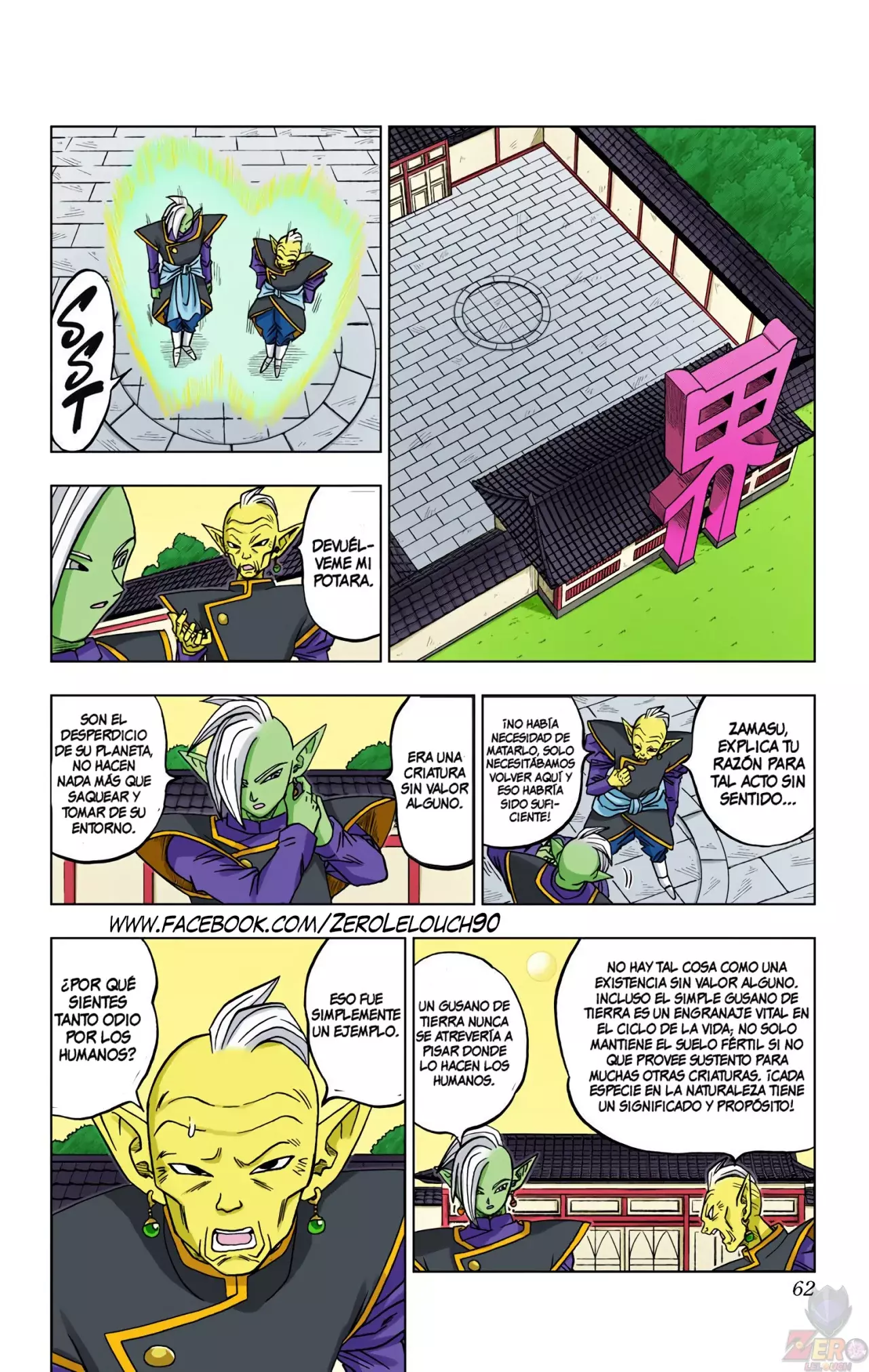 Read Dragon Ball Super ES Manga Online