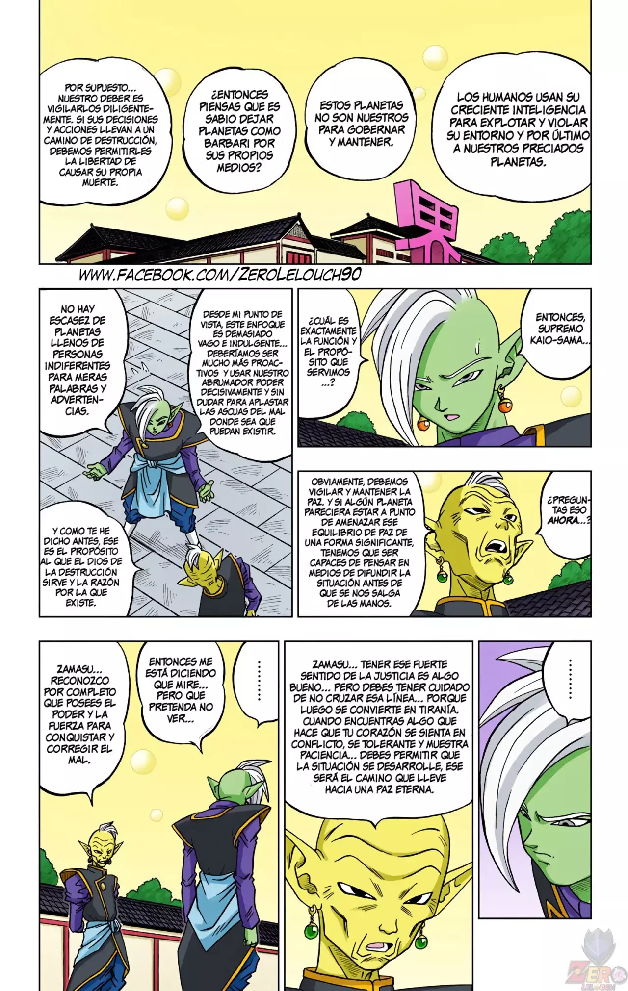 Read Dragon Ball Super ES Manga Online