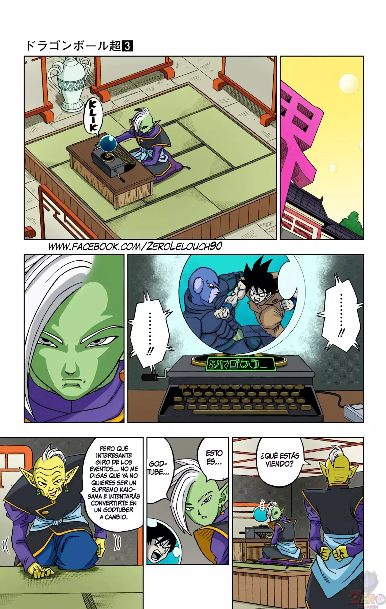 Read Dragon Ball Super ES Manga Online