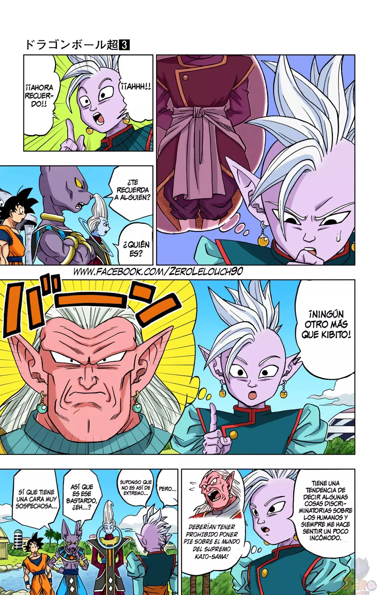 Read Dragon Ball Super ES Manga Online