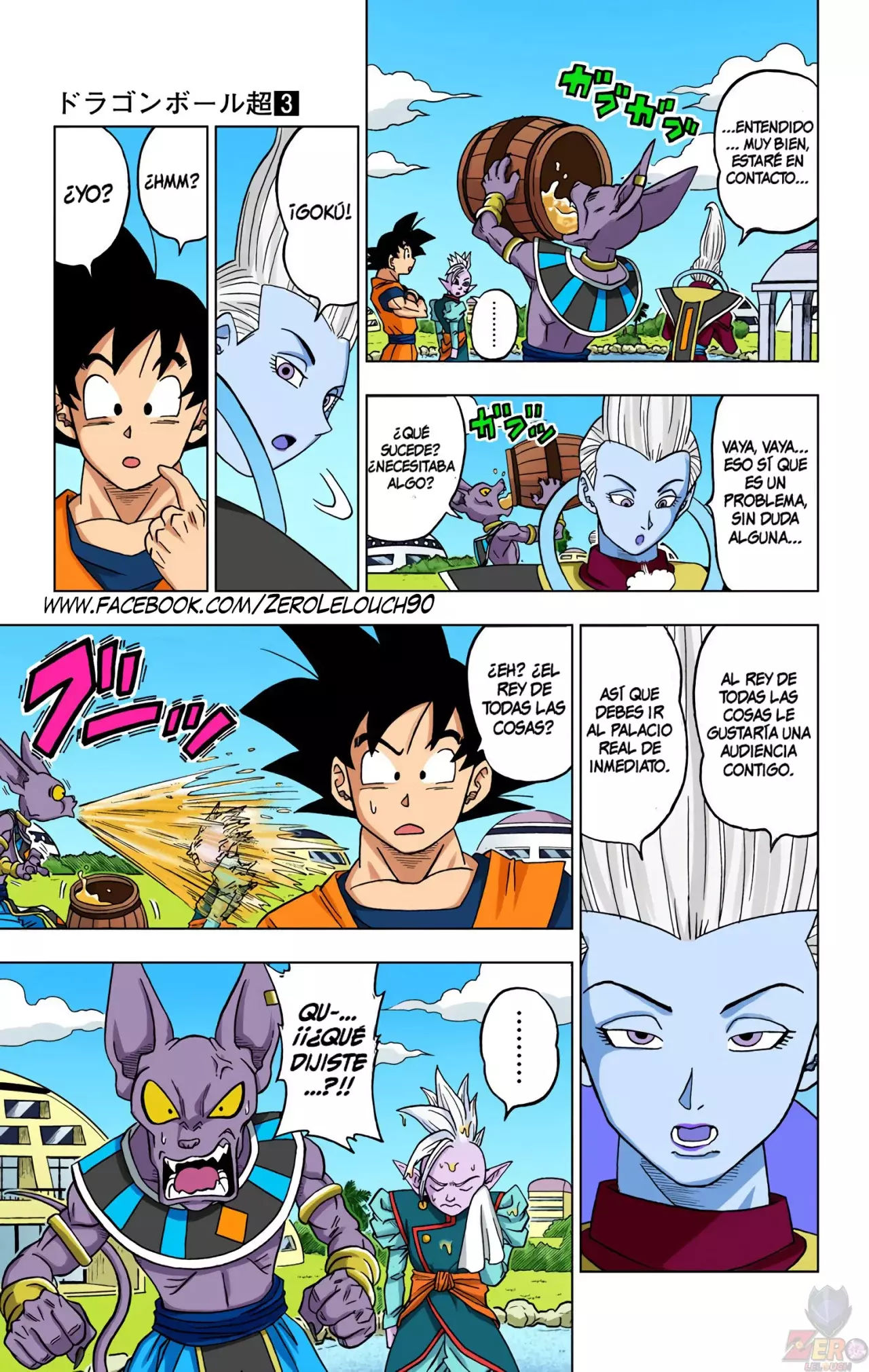 Read Dragon Ball Super ES Manga Online