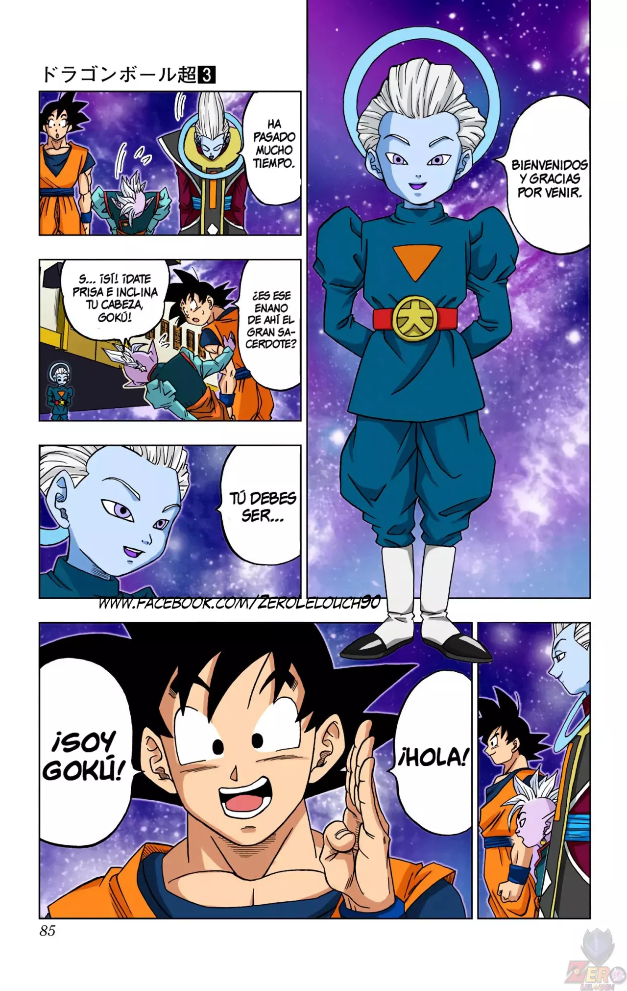 Read Dragon Ball Super ES Manga Online