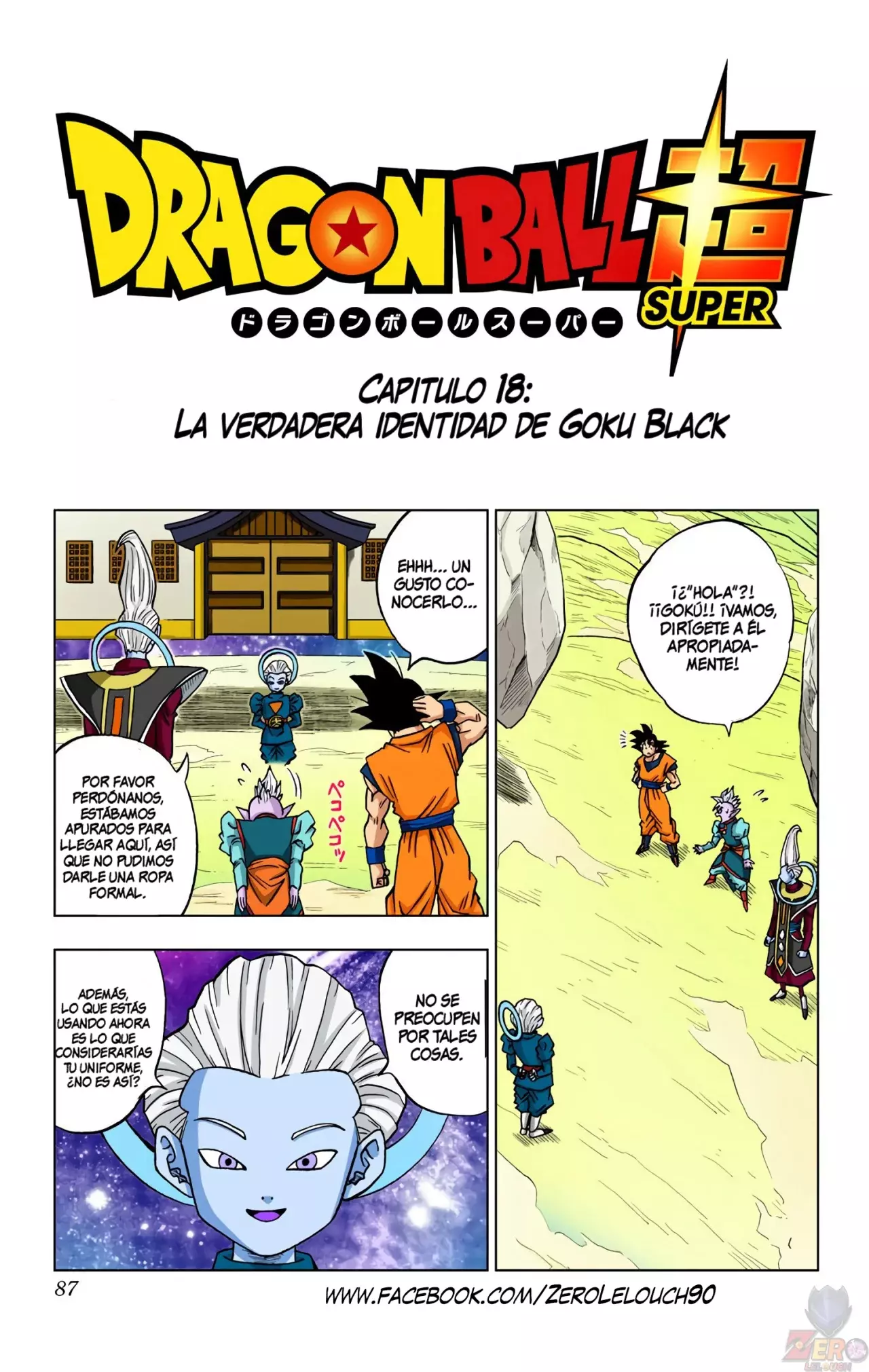 Read Dragon Ball Super ES Manga Online