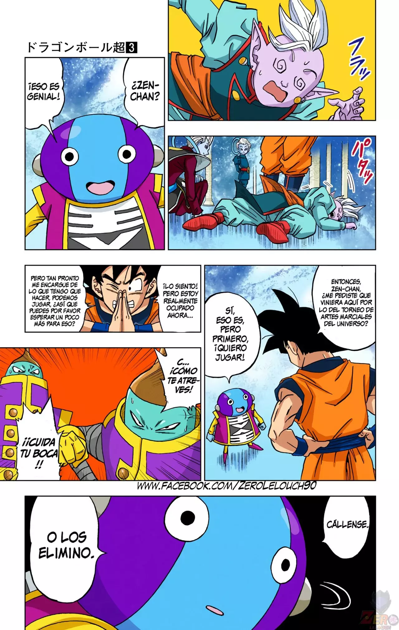 Read Dragon Ball Super ES Manga Online
