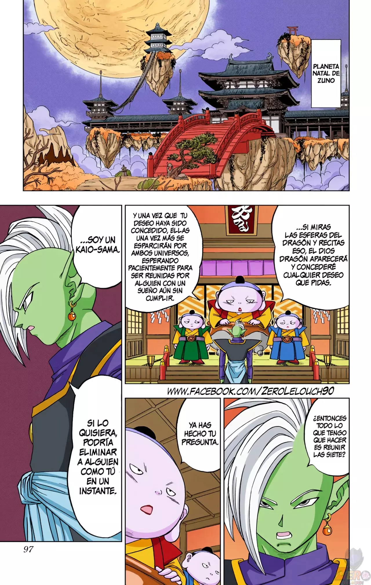 Read Dragon Ball Super ES Manga Online