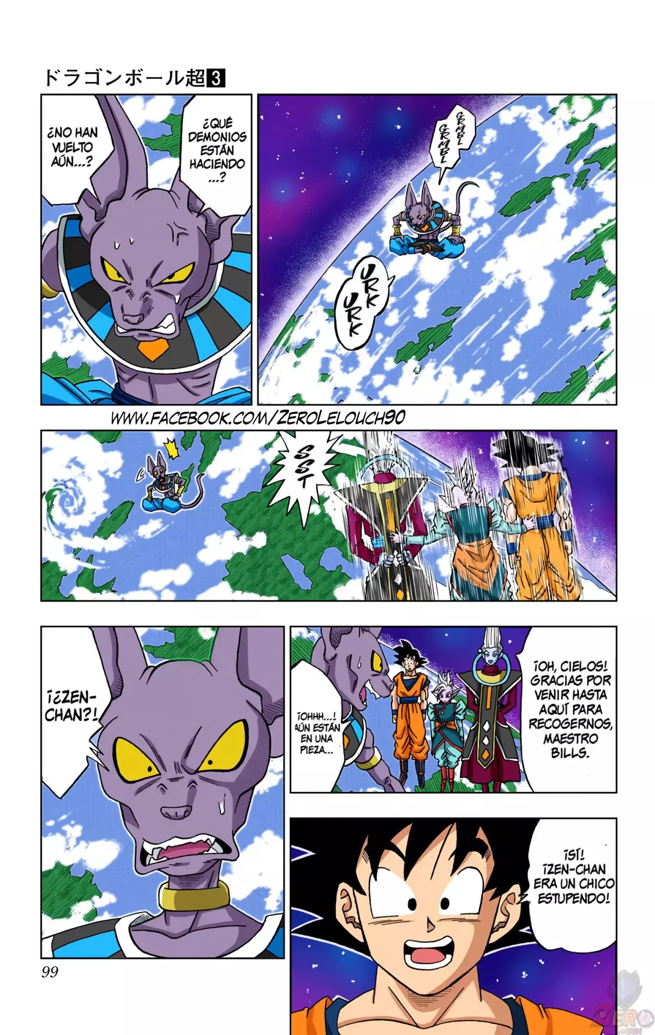Read Dragon Ball Super ES Manga Online