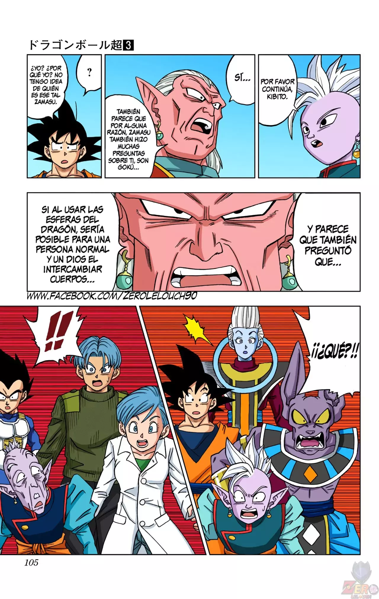 Read Dragon Ball Super ES Manga Online