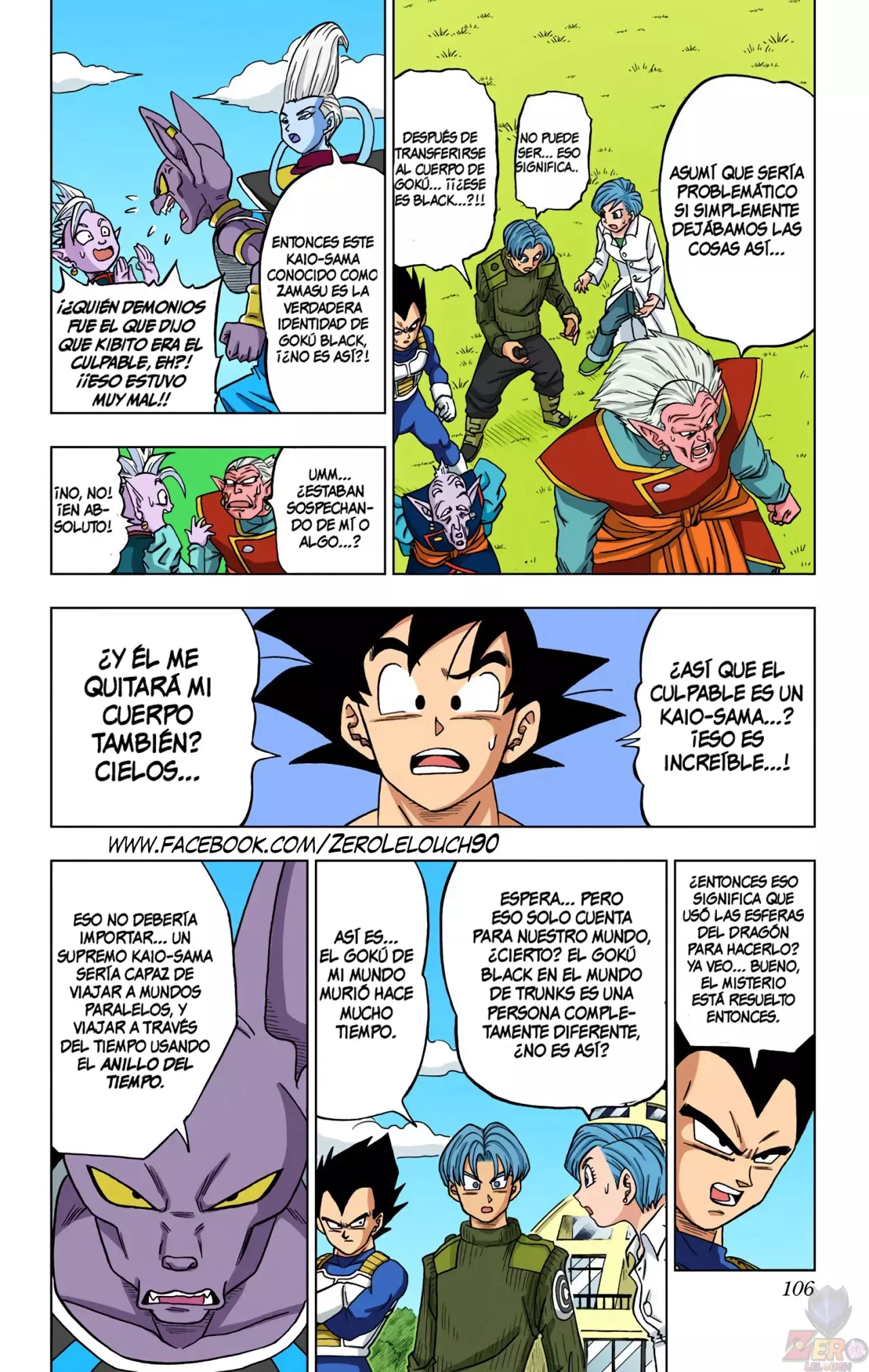 Read Dragon Ball Super ES Manga Online