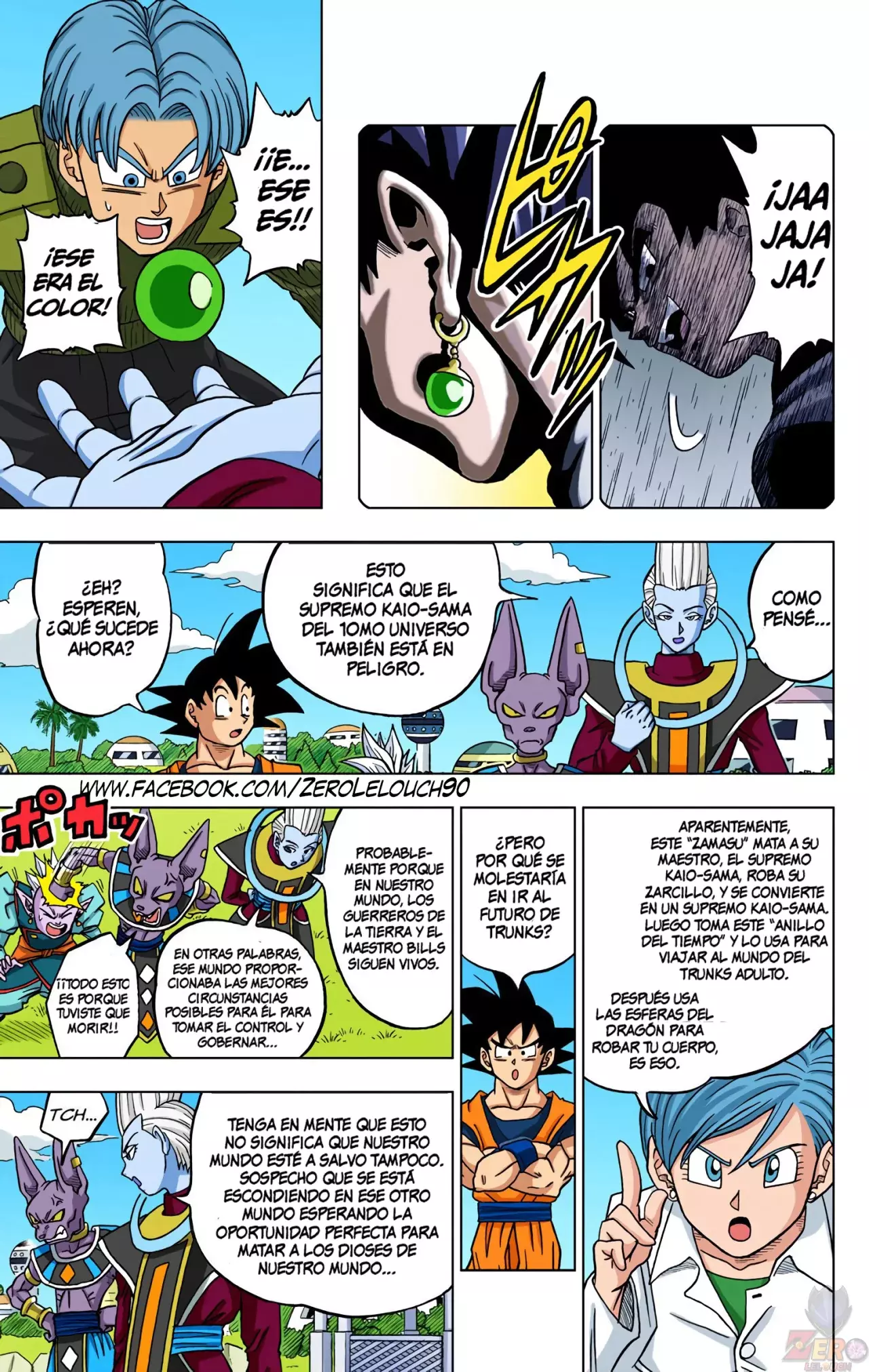 Read Dragon Ball Super ES Manga Online