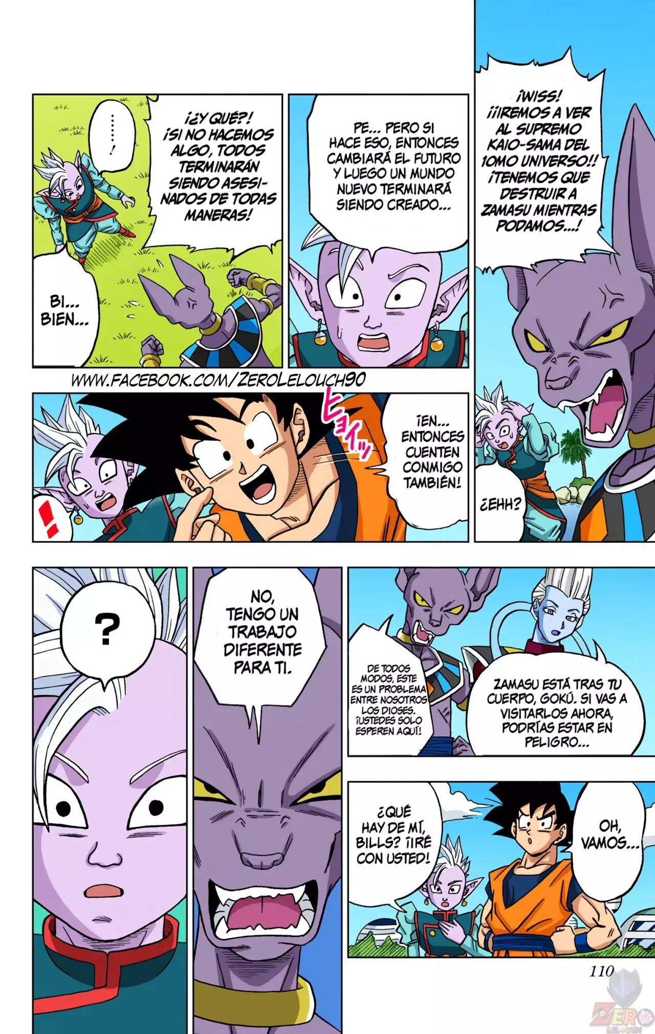 Read Dragon Ball Super ES Manga Online