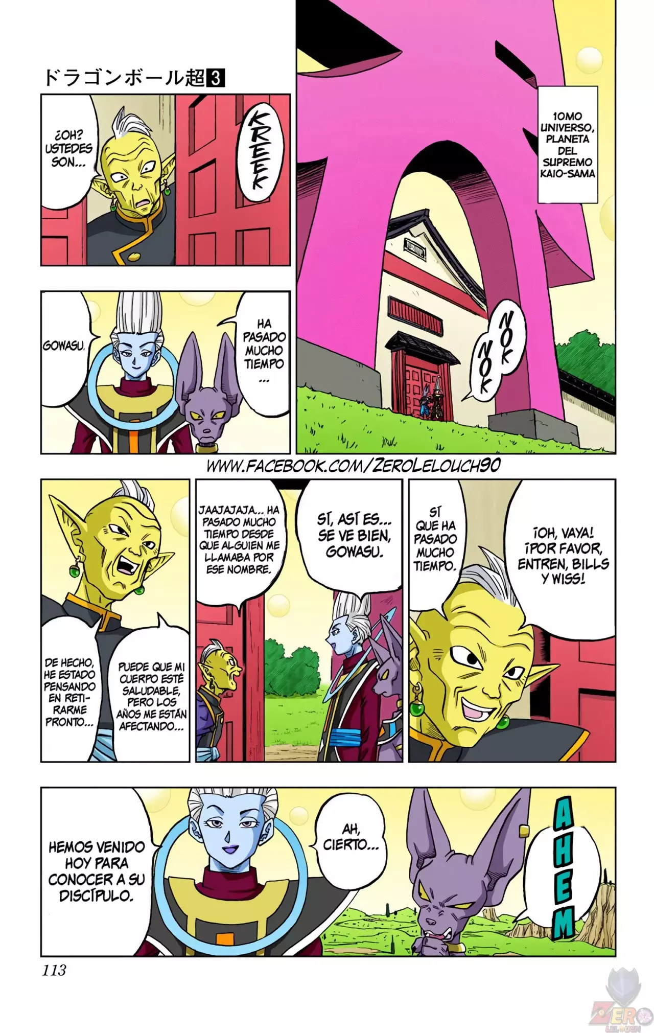 Read Dragon Ball Super ES Manga Online
