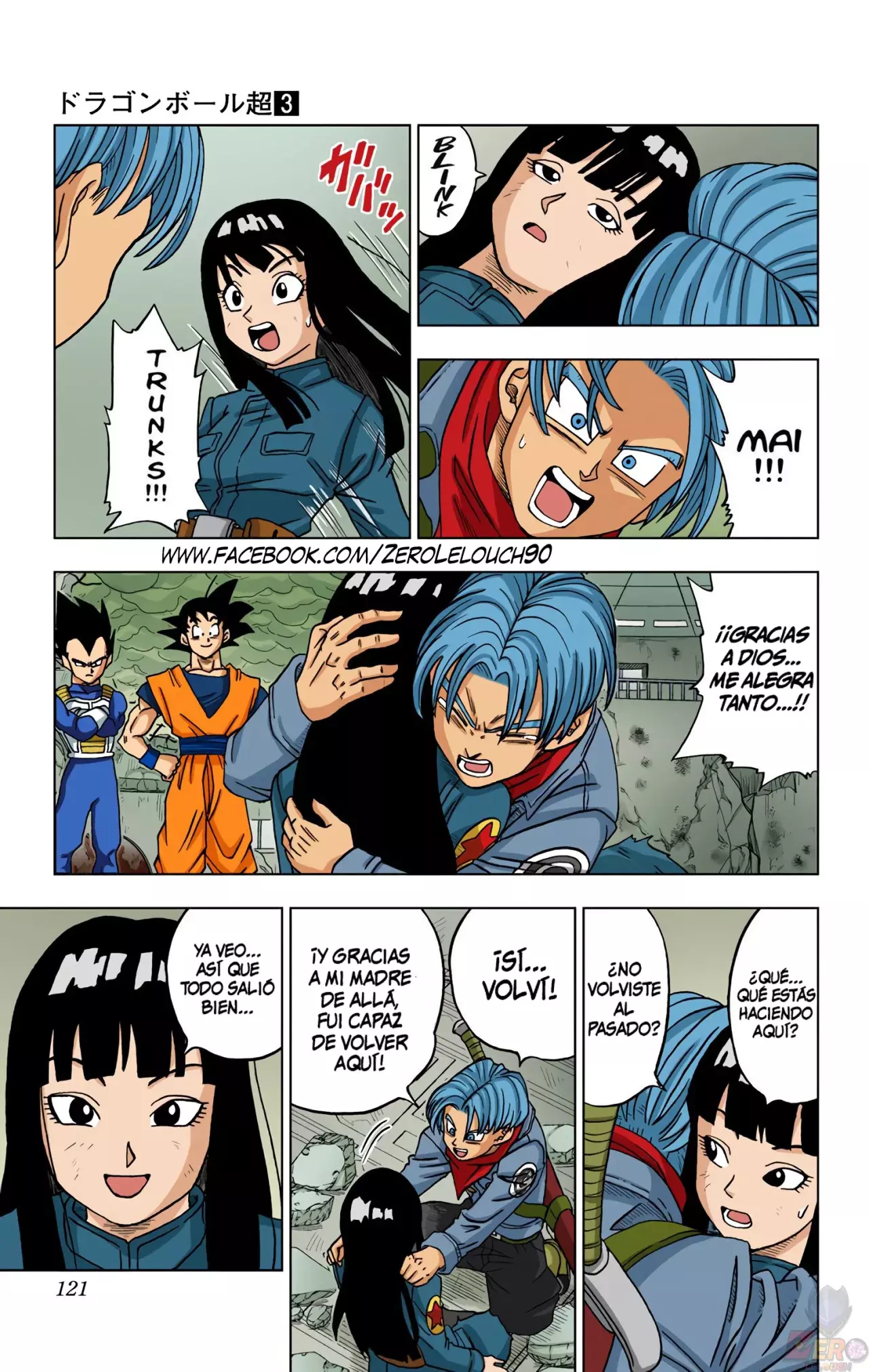 Read Dragon Ball Super ES Manga Online