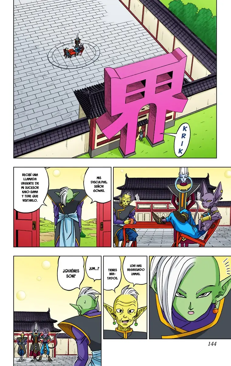 Read Dragon Ball Super ES Manga Online