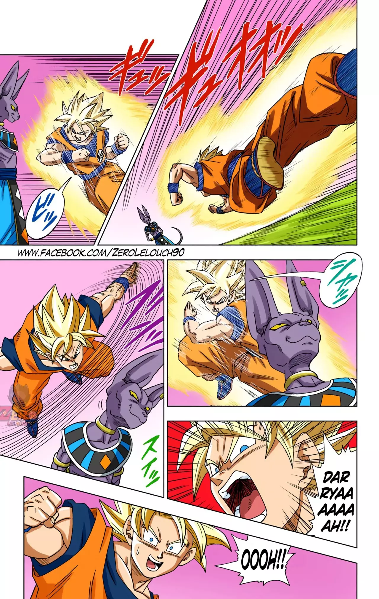 Read Dragon Ball Super ES Manga Online