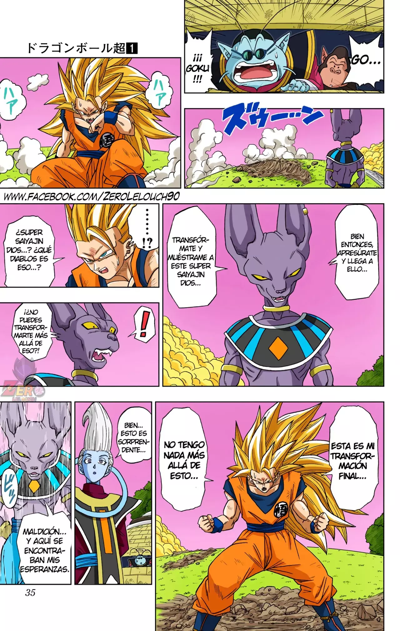 Read Dragon Ball Super ES Manga Online