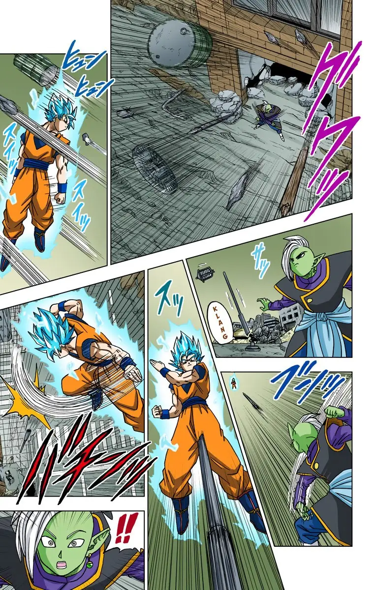 Read Dragon Ball Super ES Manga Online