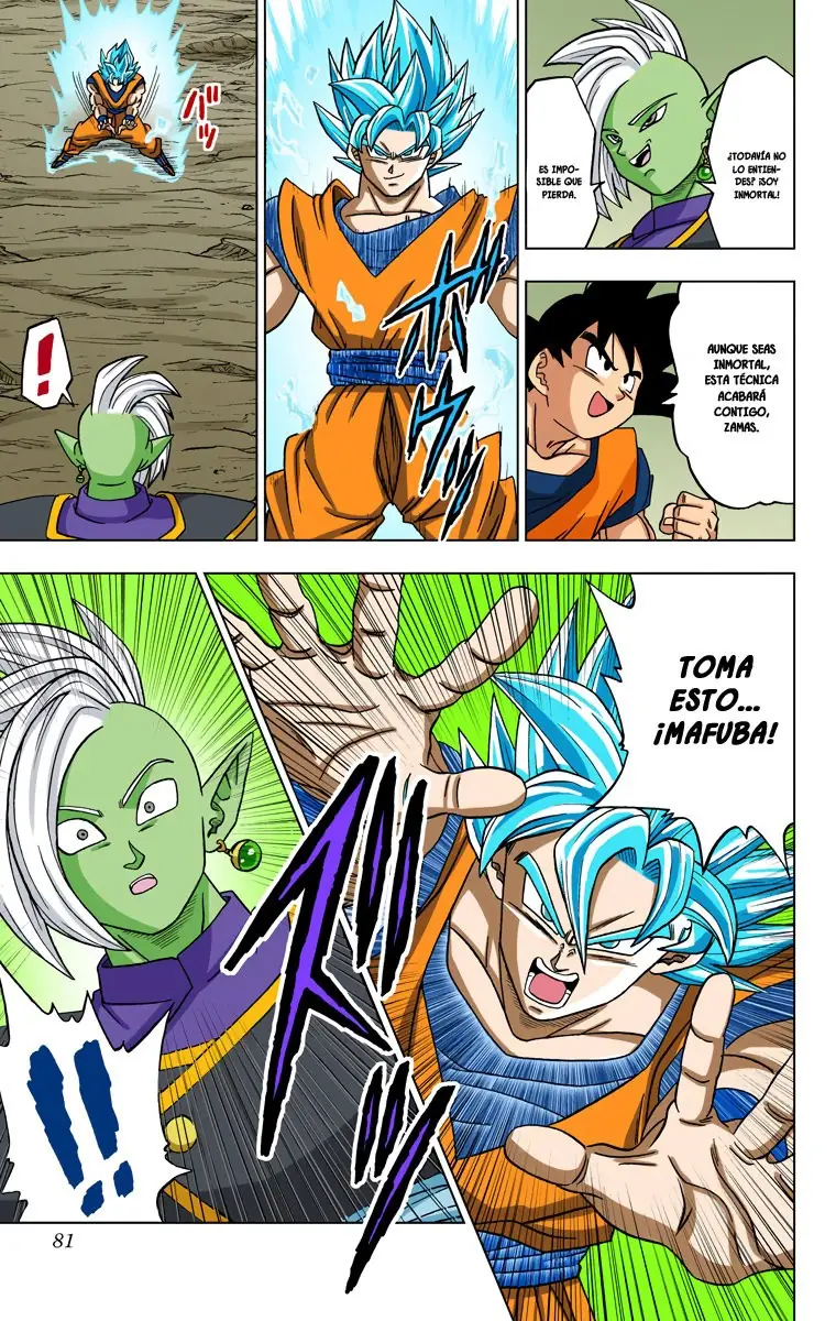 Read Dragon Ball Super ES Manga Online