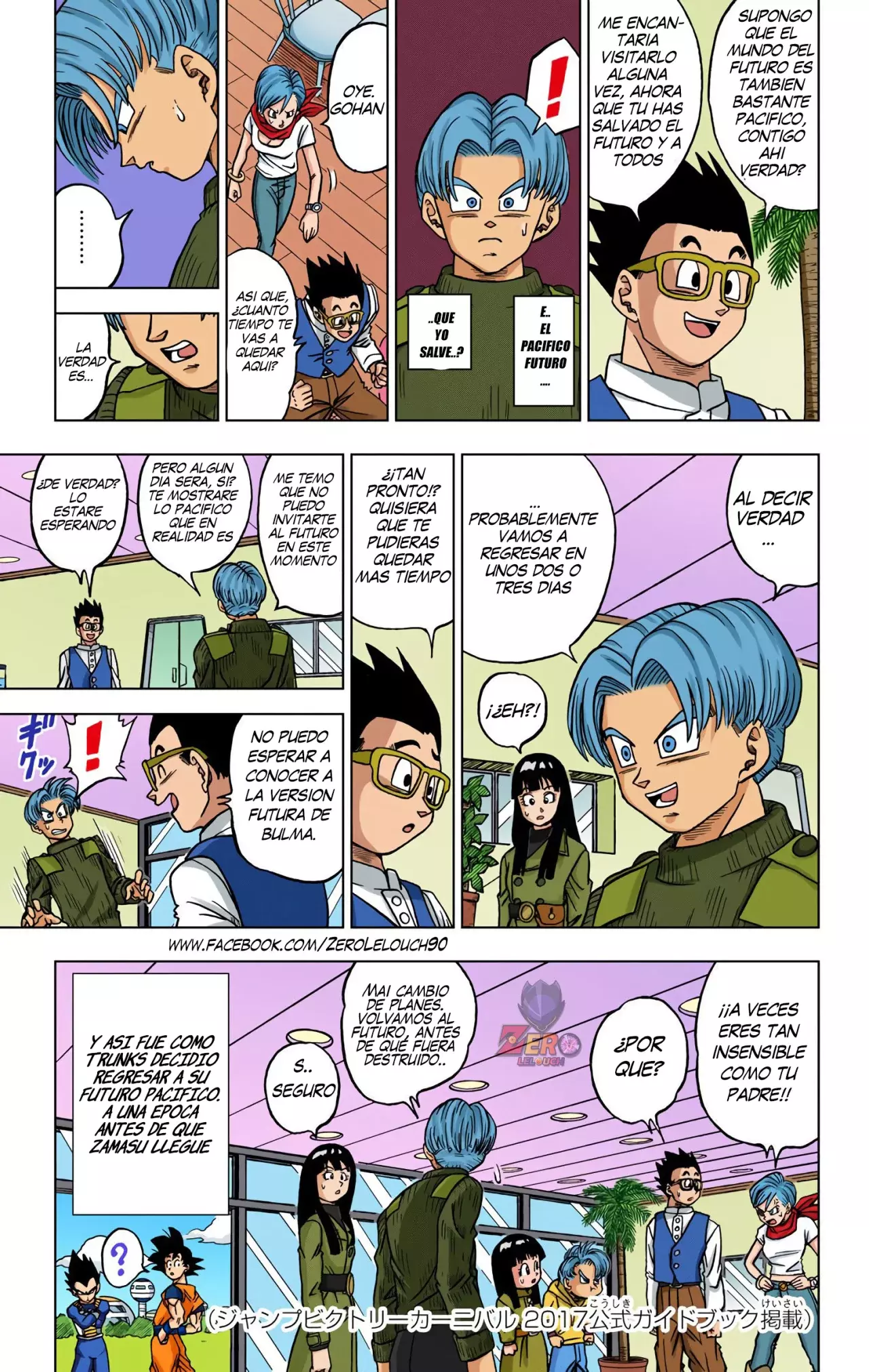 Read Dragon Ball Super ES Manga Online