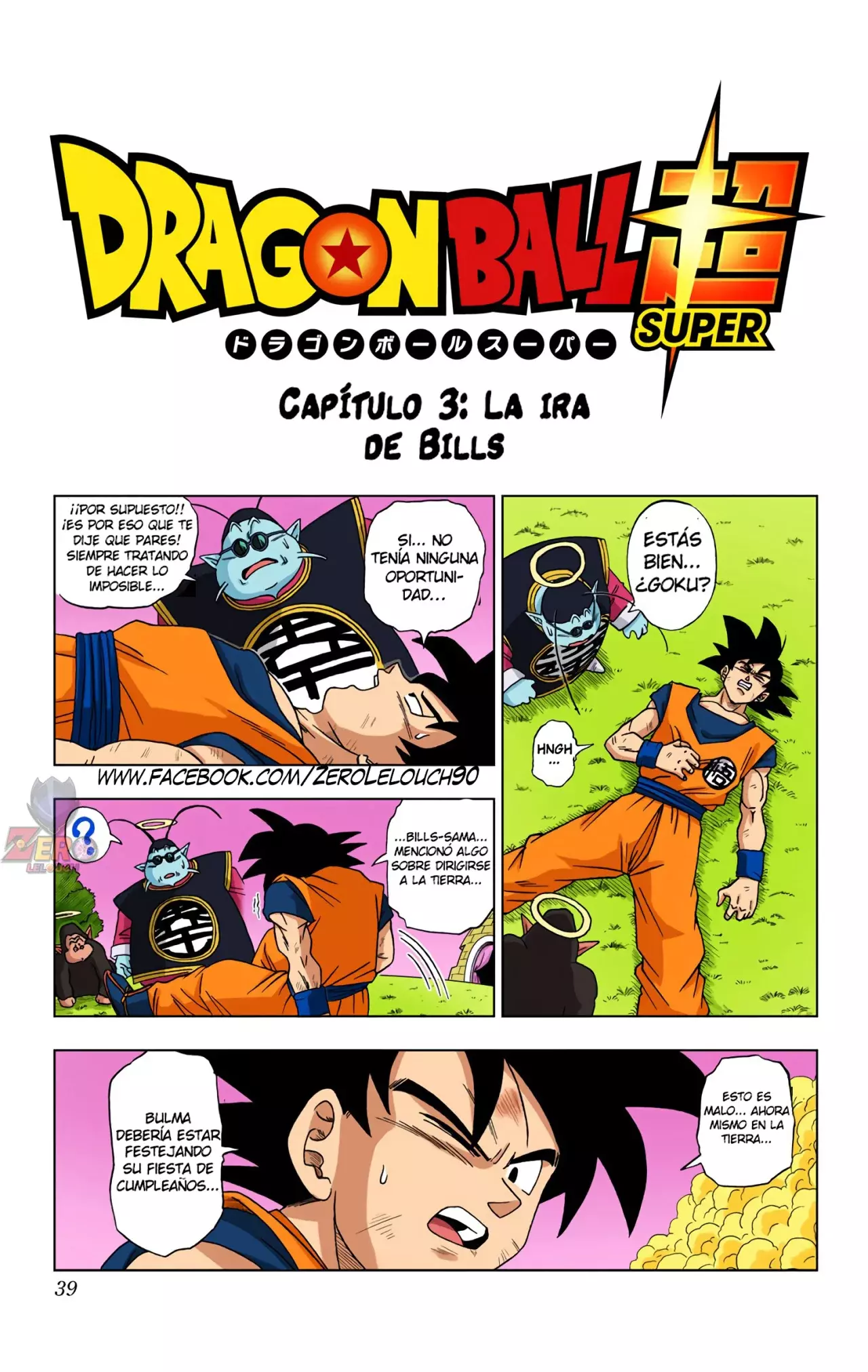 Read Dragon Ball Super ES Manga Online