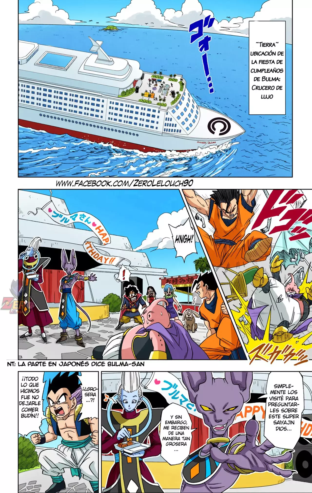 Read Dragon Ball Super ES Manga Online