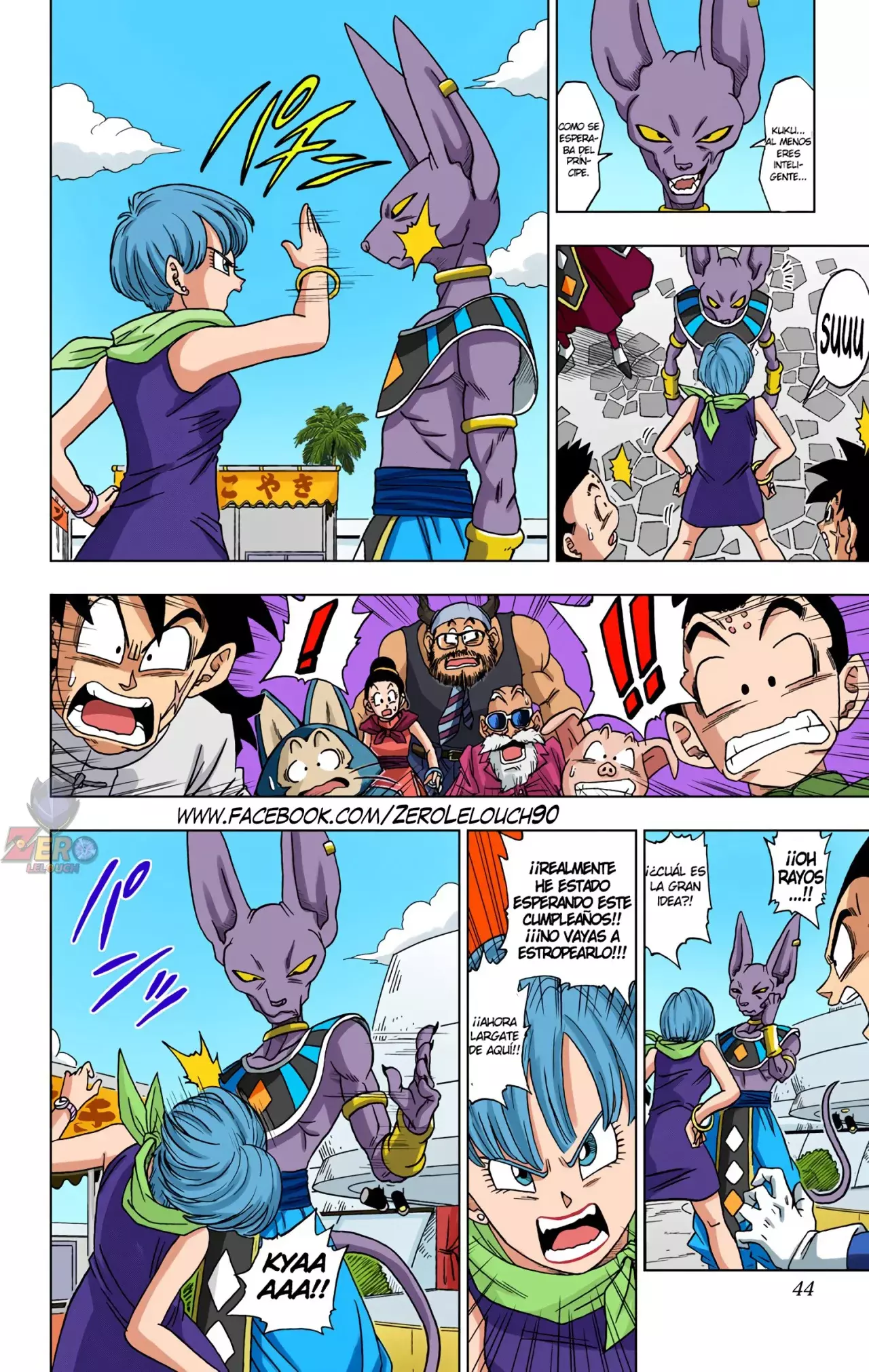 Read Dragon Ball Super ES Manga Online