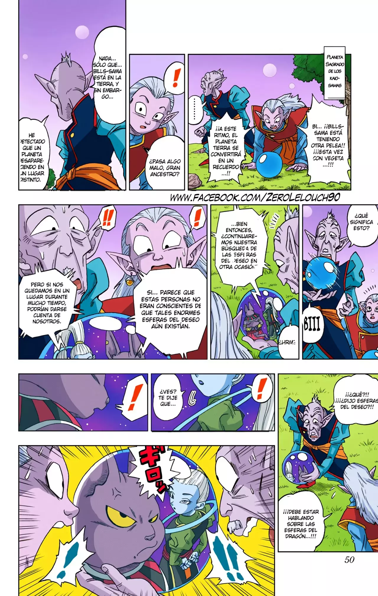 Read Dragon Ball Super ES Manga Online