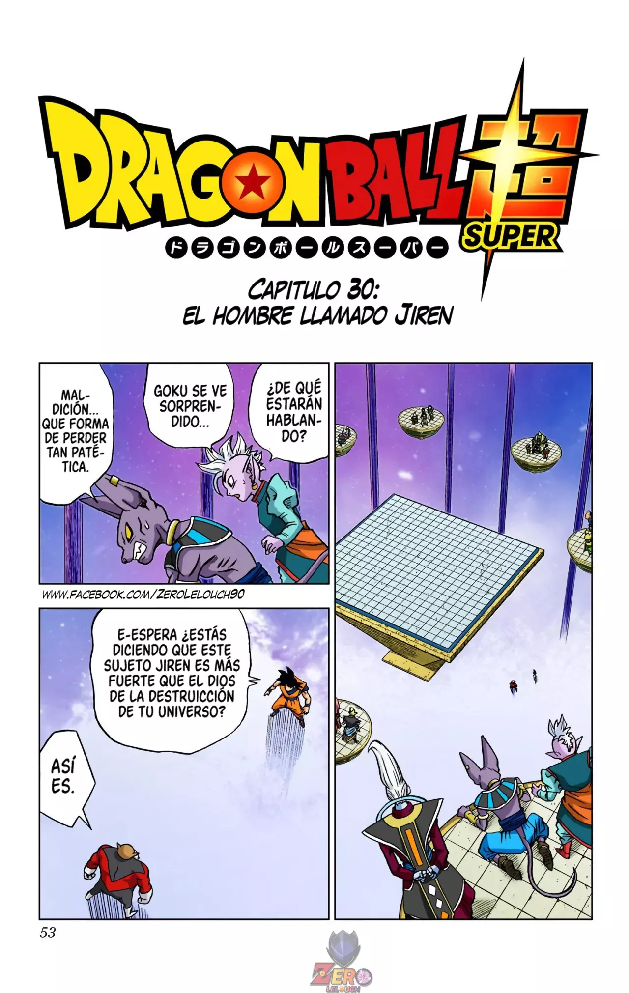 Read Dragon Ball Super ES Manga Online