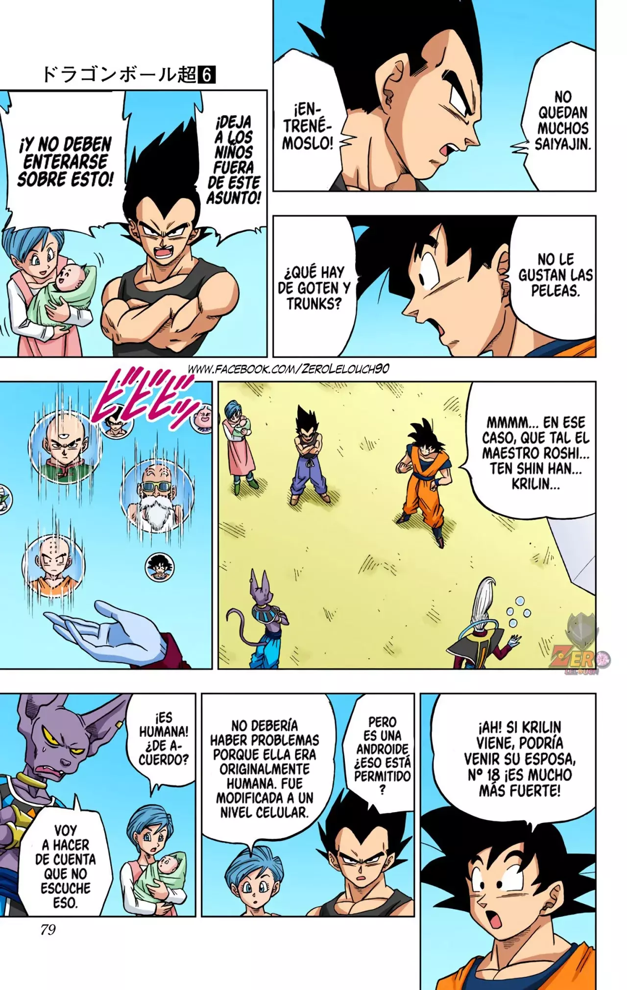 Read Dragon Ball Super ES Manga Online
